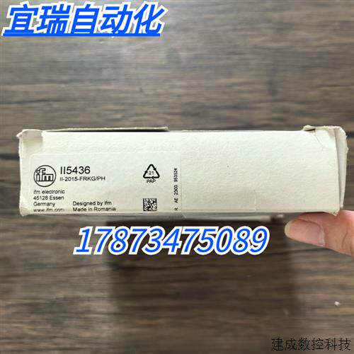 议价全新原装正品 IFM易福门 II5436 传感器 实物拍摄 现货销售