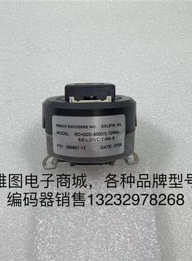 议价RCH20D-5000/2-12MM-5/0-LD/VC-1-M4-S瑞恩编码器RENCO原装拆