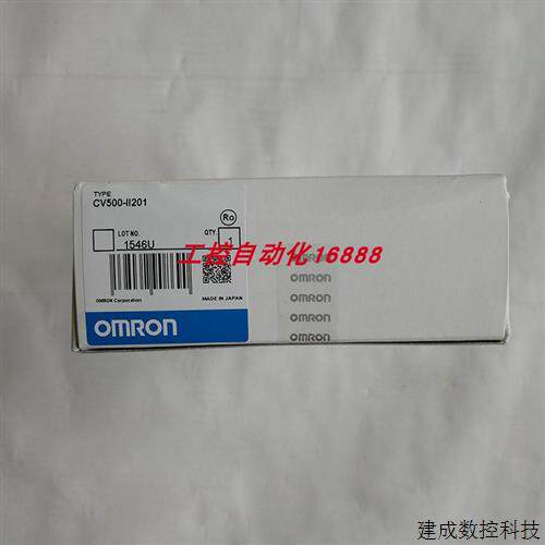 议价程控器CV500-IA223 CQM1-OD213 3G2A5-RM201 CJ1W-CLK21