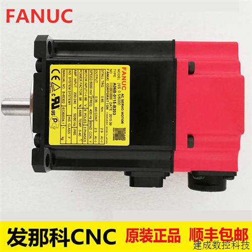议价A06B-0115-B203 全新FANUC法发那科机器人原装正品伺服小马达