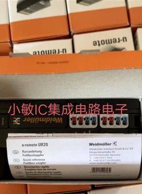 议价UR20-FBC-PN-IRT-V2 UR20-16D1-N UR20-8DI-PN-FSPS-