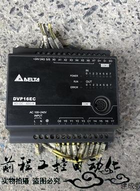 议价台达DVP16EC 32EC 30EC 40EC00T3 DVP10EC00R3 24 30 20 32EC