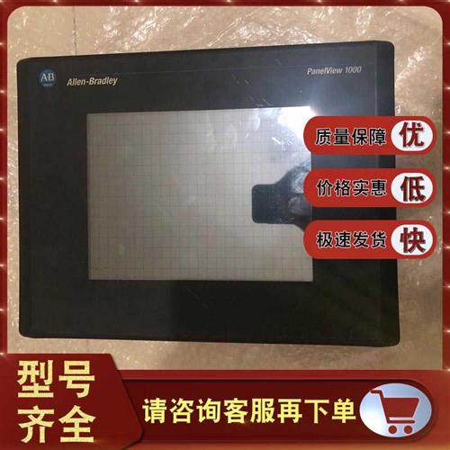 议价2711-T10C3L1 2711-T10C8 2711-T10C8L1 AB 触摸屏适用