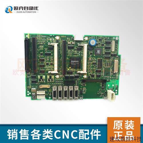 议价fanuc系统主板 数控配件销售A20B-8200-0582 原装正品 议价