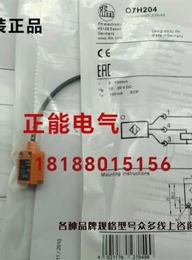 议价原装O7H204 O7P200 O7H203 O7H200 O7S200 O7H208 O7H202O7H2