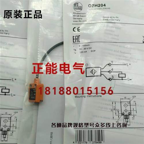 议价原装O7H204 O7P200 O7H203 O7H200 O7S200 O7H208 O7H202O7H2