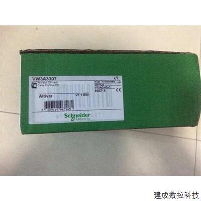 议价VW3A3307 VW3A3327 VW3A3202  VW3CANCARR03 VW3M3402 施耐德