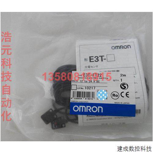 议价全新 One 欧姆龙 E3T-FT22 光电开关 E3TFT
