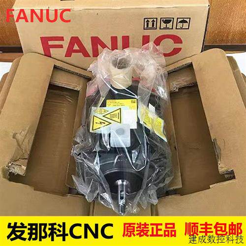 议价A06B-2235-B605全新FANUC法兰克原装正品发那科伺服电机马达