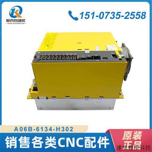 议价fanuc伺服驱动器 A06B-6134-H302 A06B-6134-H303 原装议价