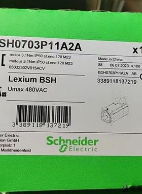 议价BSH0703P11A2A施耐德伺服电机BSH0703P11A1A全新原装正品现货