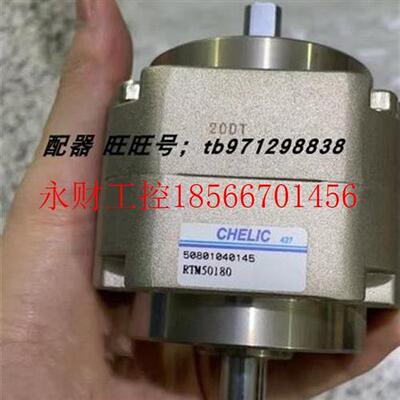议价气力可chelic RTM50180 50801040145
