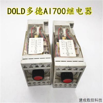 议价原装进口DOLD多德AI700继电器AI 700.11.1111 现货