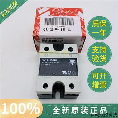 议价全新原装瑞士佳乐继电器RM1E23AA25/50/100/RM1E23V25/RM1E48