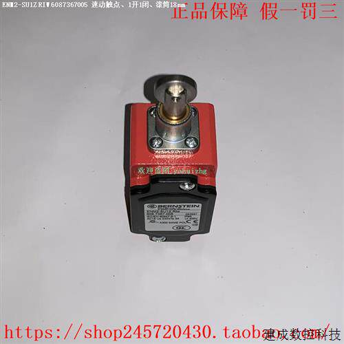 议价ENM2-SA2Z RIW(6087867051) Bernstein博恩斯坦限位开关