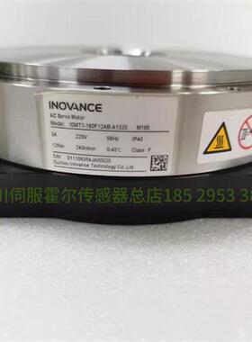 议价马达ISMT1-160F12AB-A133X