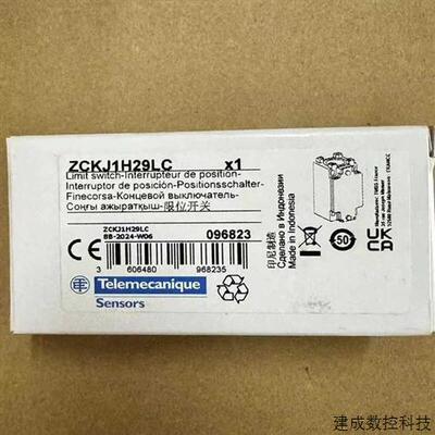 议价施耐德特勒美科限位开关ZCKJ1H29LC/10541H29C/XCJ102C/XCE14