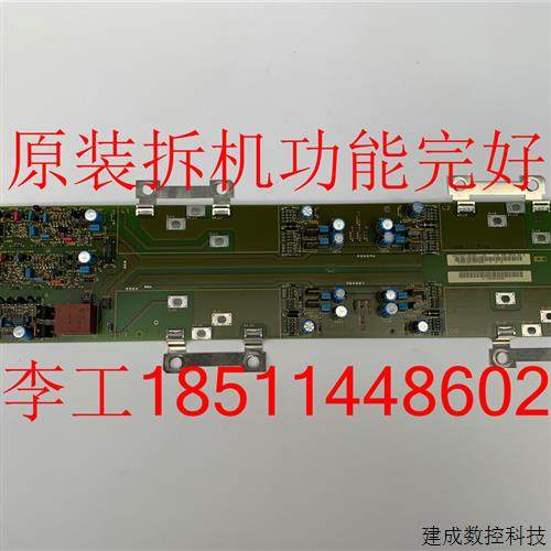 议价6SE7037-0EK84-1JC0原装拆机6SE70变频器IGD触发板驱动板