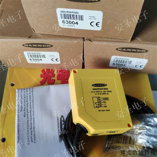 议价现货正品BANNER美国邦纳Q60VR3AF2000, Q5XKLAF2000-Q8,AFV10