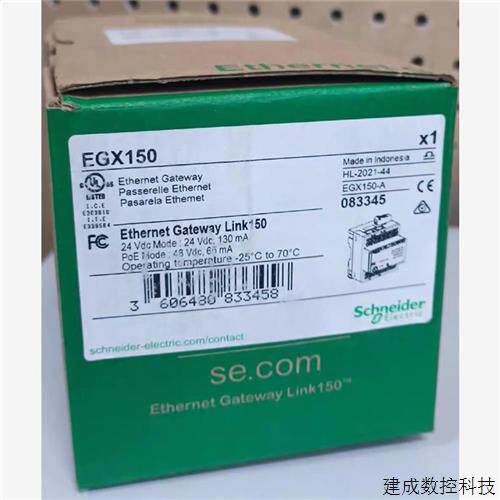 议价施耐德网关EGX150 / PAS700全新原装正品现货议价