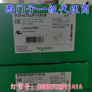 议价BSH0702P11A1A/BSH1001M11A1A施耐德全新原装伺服电机现货
