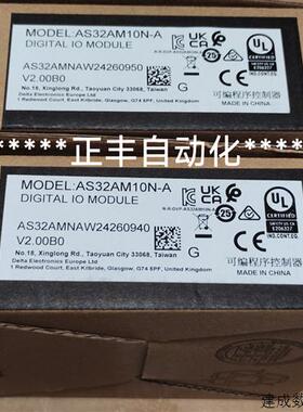 议价台达AS系列扩展模块AS32AM10N-A AS32AN02T-A原装全新现货
