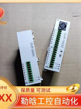 议价DVP16/08/12/20/14SS11R2/T2/211R/211T/SP11T/SN11R/SM1