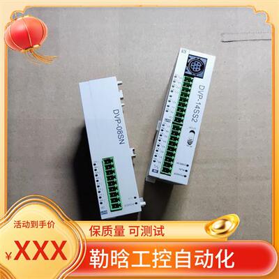 议价DVP16/08/12/20/14SS11R2/T2/211R/211T/SP11T/SN11R/SM1