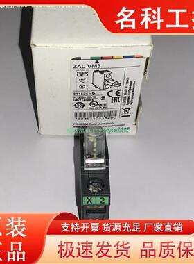 议价ZALVM1 ZALVM3 ZALVM4 ZALVM5 ZALVM6 ZAL-VM1/VM3 指