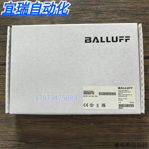 议价全新原装正品 巴鲁夫 BNI00FW 模块 BNI PNT-508-005-Z015 无