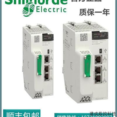议价施耐德PLC处理器 BMEP581020/P582020/P582040/583020/P58304