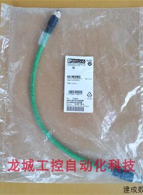 议价全新原装菲尼克斯 SAC-5P-M12MSB/0,3-900/M12FSB 现货150716