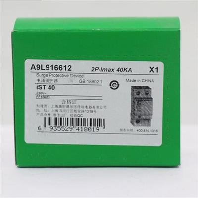 议价万高电涌保护器A9L916612 iST 40 2P浪涌保护器防雷避
