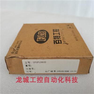 议价*现货销售*全新原装 SFGP轨装式配电器 SFGP4060D 现