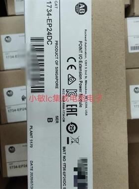 议价1734-EP24DC 输入/输出24VDC电源/总线扩展电源 1734EP24DC