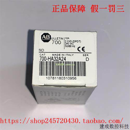 议价700-HA32A06  700-HA32A12  700-HA32A24 Allen-Bradley/AB继