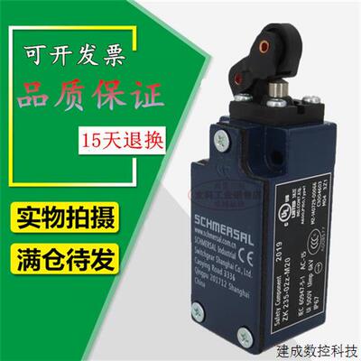 议价现货施迈赛行程限位开关ZK 235-11Z-M20 TK 235-11Z-M20 02Z