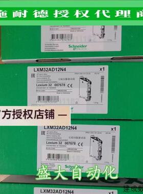 议价LXM32AD12N4/LXM32AD18N4施耐德全新原装LXM32A伺服驱动器现