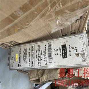 议价FIN1700G.042.M 议价