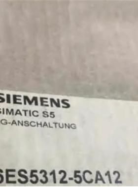 议价SIMATIC S5系列CPU102 FS5-100U模块6ES5102-8MA01