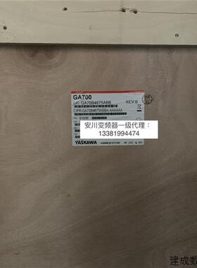 议价CIPR-GA70B4675ABBA安川变频器GA700系列355kw/315kw全新原装