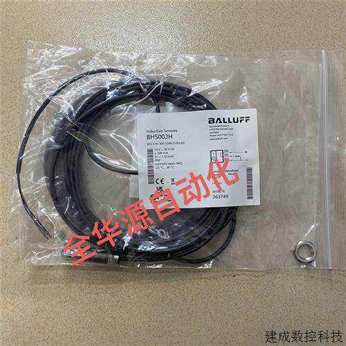 议价德国巴鲁夫 BES01LR BES00N4 BAW002Y BHS002H BES035H 原装