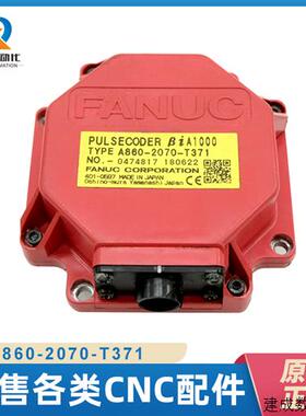 议价fanuCA860-2070-T371 A860-2020-T371发那科编码器质保现货