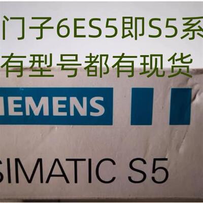 议价产品SIMATICS5系列IP242计数器模块6ES5242-1AA13