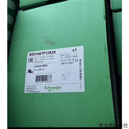 议价施耐德BSH1401P12A2A/BSH1402P11A2A/BSH1403P12A2A/1401M11A