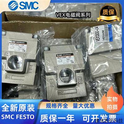 议价SMC大流量减压阀VEX1500/1700/1900/150104/06/10/12/14/20F/