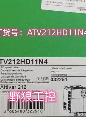 议价ATV212HD11N4/ATV212HD15N4/ATV212HD18N4施耐德ATV212系列变