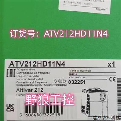 议价ATV212HD11N4/ATV212HD15N4/ATV212HD18N4施耐德ATV212系列变