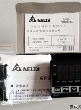 议价原装台达温控表DTA4848R0 V0 C0 R1 V1 C1 全新正品质保一年