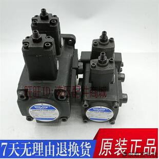 议价神煜液压油泵SHENYU FA2